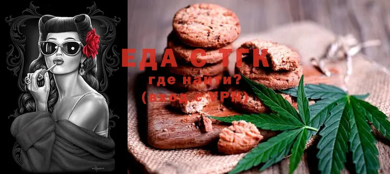 как найти закладки  Киржач  KRAKEN вход  Canna-Cookies конопля 