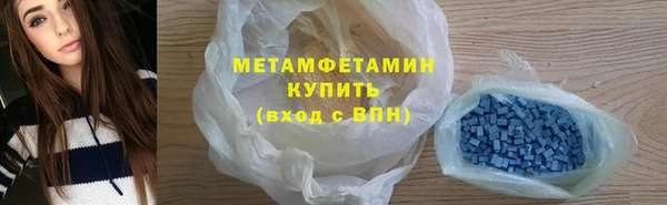 мяу мяу кристалл Верхний Тагил